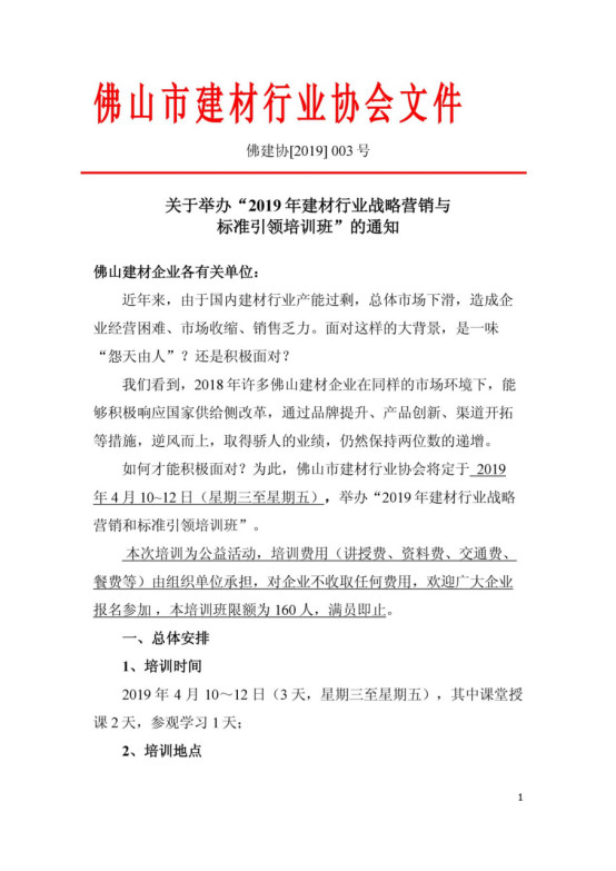 03.13您公司的产品好卖吗?595.jpg