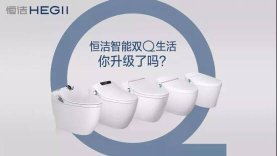 两会春风起,恒洁用品质践行0318864.jpg
