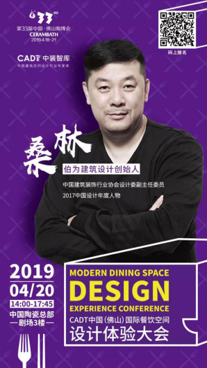 活动预告他们不仅懂设计,更懂设计创造商业价值!765.jpg