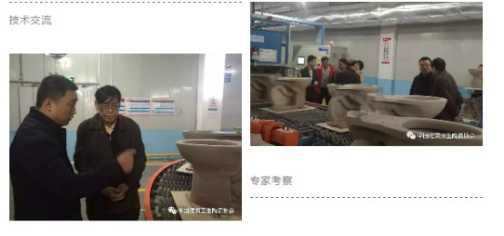 东鹏与源创公司合作项目“卫生陶瓷微波干燥关键技术与设备开发及工业化应用”通过科技成果鉴定711.jpg