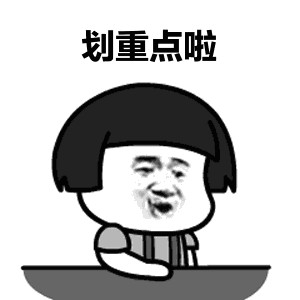 活动预告|注意,再不改变分分钟你就会被out了!860.jpg