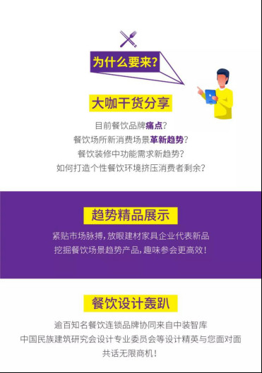 还没开拓商业餐饮装修市场?建材大佬都在看这个!706.jpg