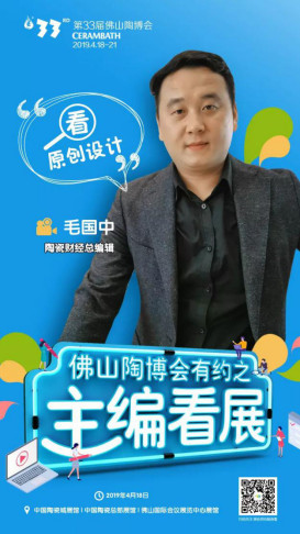 这群媒体大咖到底要来佛山陶博会看什么???952.jpg