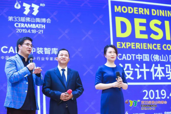 百位行业大咖聚焦餐饮空间?!这场大会究竟有什么魅力?624.jpg