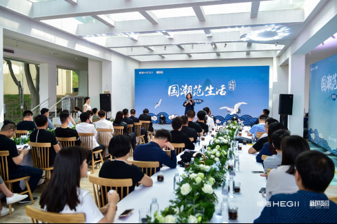 国潮范生活丨恒洁设计师沙龙•重庆站热辣登场0510144.jpg