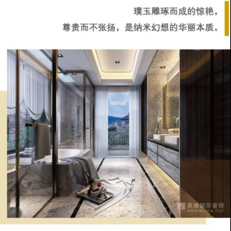 七星珍石,独享风靡古今的奢华1052.jpg
