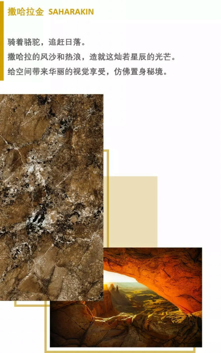 七星珍石,独享风靡古今的奢华1025.jpg