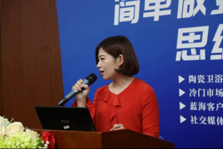 6月6日中陶城集团公开课为你解读怎么把“偶遇客户”变成“见意向客户”?2229.jpg