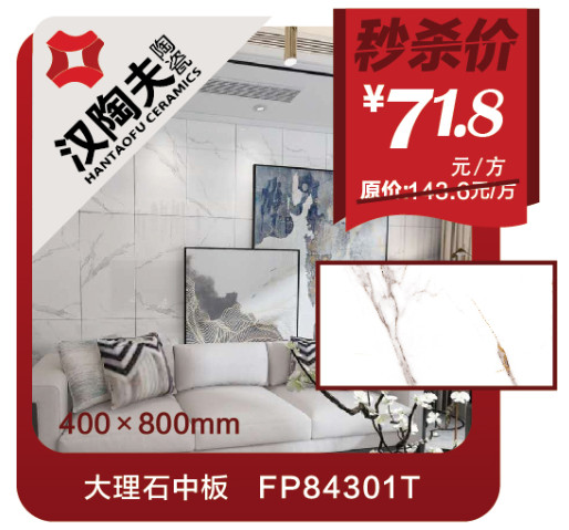 图9-汉陶夫.jpg