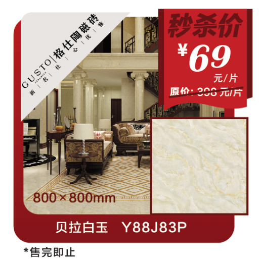 图6-格仕陶.jpg