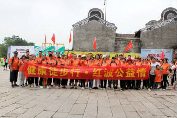 健康徒步行,红波公益情2019.06.01558.jpg