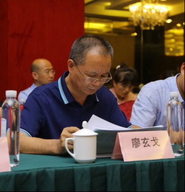 2019全国屋面瓦行业年会在青岛成功召开153.jpg