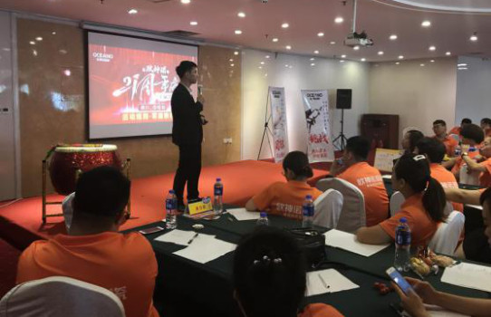 沈阳培训新闻1848.jpg