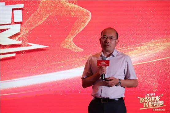 整装进发 转型创变丨2019东鹏整装卫浴VIP营销峰会盛大召开!1145.jpg