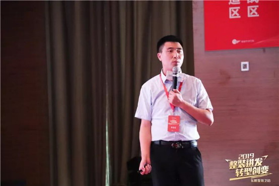 整装进发 转型创变丨2019东鹏整装卫浴VIP营销峰会盛大召开!528.jpg