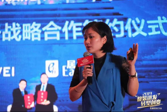 整装进发 转型创变丨2019东鹏整装卫浴VIP营销峰会盛大召开!664.jpg