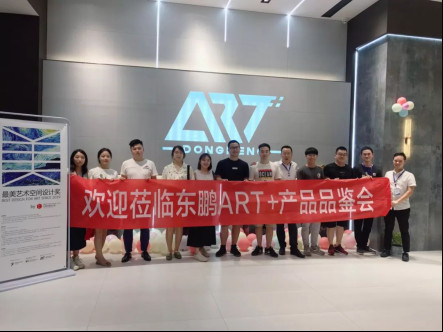 2019最美艺术空间设计奖241.jpg