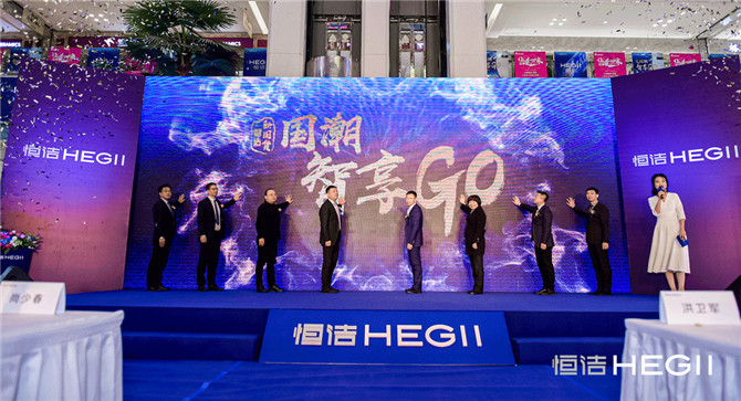 1-启动仪式照+现场助力仪式GIF图.jpg