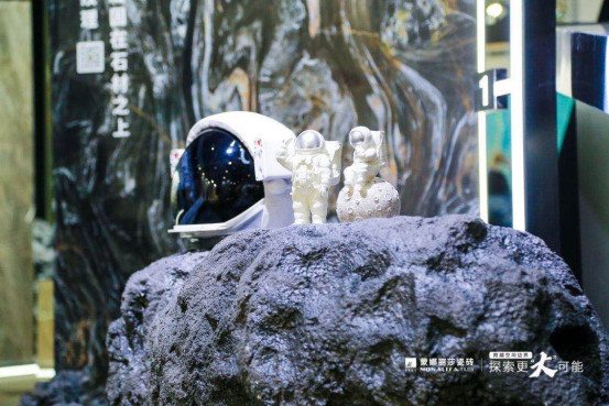 2019广州设计周,蒙娜丽莎瓷砖邀请万人参与“星际探索” - 副本576.jpg