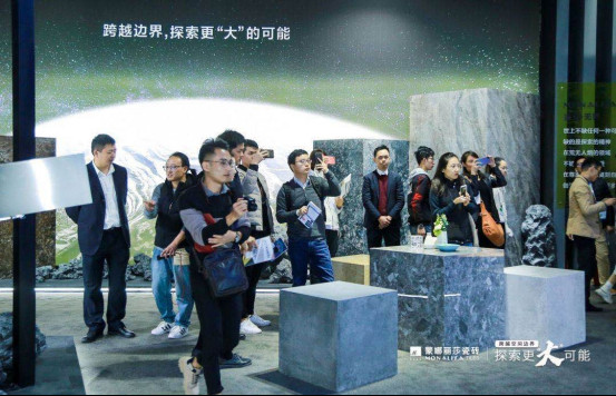 2019广州设计周,蒙娜丽莎瓷砖邀请万人参与“星际探索” - 副本361.jpg