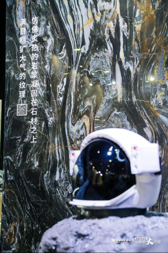 2019广州设计周,蒙娜丽莎瓷砖邀请万人参与“星际探索” - 副本725.jpg