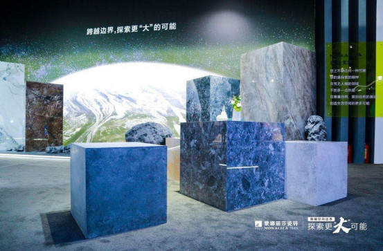 2019广州设计周,蒙娜丽莎瓷砖邀请万人参与“星际探索” - 副本1123.jpg