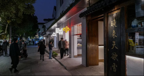 《梦想改造家6》|老菜场变身网红市集,恒洁让传统重焕生机569.jpg