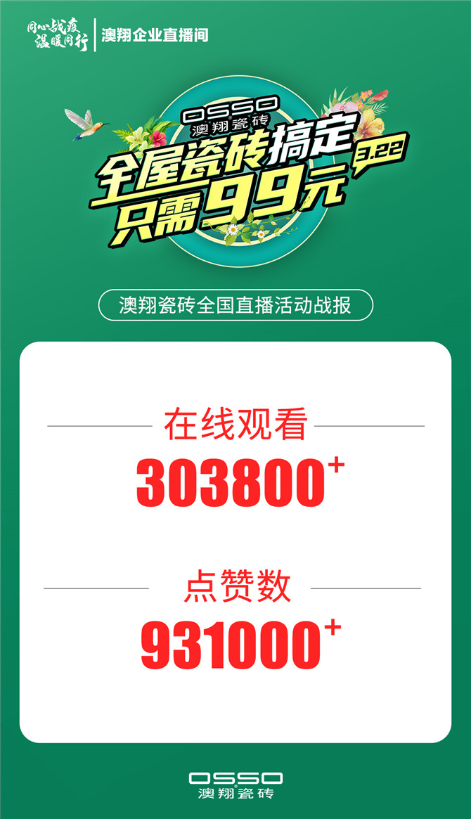 战报.jpg