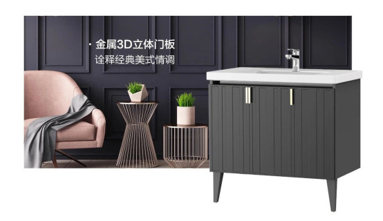 恒洁有招|超热门浴室美学,让卫浴生活更具格调2653.jpg