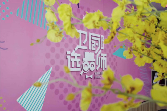 入选“卫厨选品师”!恒洁Q10为何成为国货智能一体机代表?041499.jpg