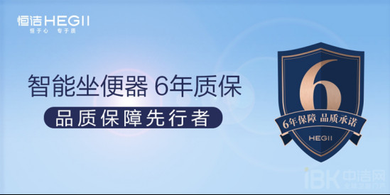 入选“卫厨选品师”!恒洁Q10为何成为国货智能一体机代表?04141786.jpg
