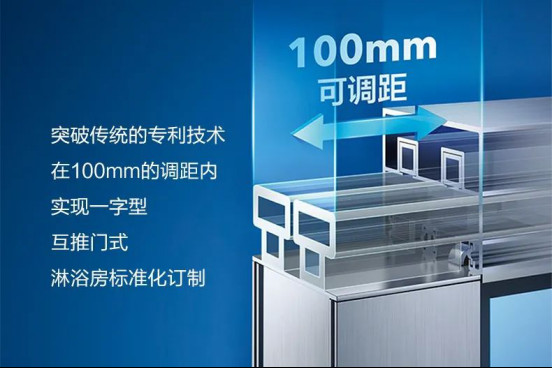 恒洁有招|多重防护体系,守护家人安全1328.jpg