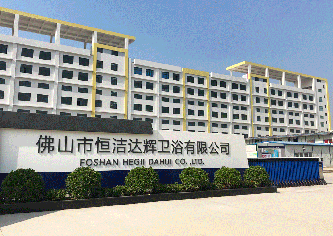 达辉污水处理gif.gif