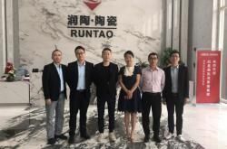 红星美凯龙集团到访润陶陶瓷参观考察