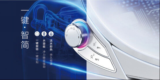 硬核实力!恒洁包揽2020新锐榜8项大奖04281186.jpg