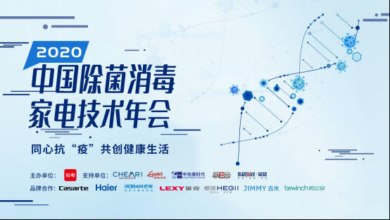 行业唯一!恒洁智能Q9被评为“智享之选-2020除菌推荐产品”0429424.jpg