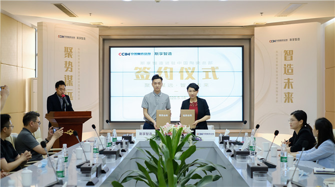 跨界联合！三大制造商推出新品牌！斯享智造签约进驻中国陶瓷总部