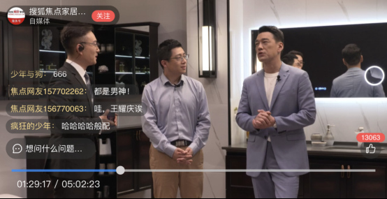 百款新品首发的背后,恒洁这次放什么大招?0603522.jpg