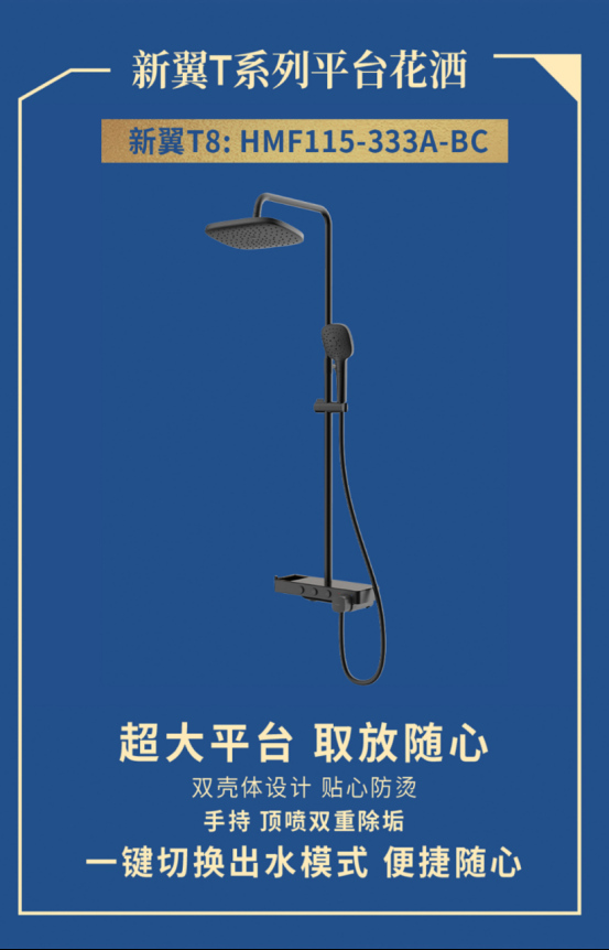 百款新品首发的背后,恒洁这次放什么大招?06031213.jpg