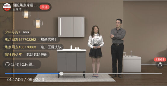百款新品首发的背后,恒洁这次放什么大招?06032240.jpg