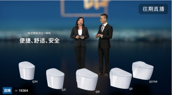 百款新品首发的背后,恒洁这次放什么大招?06031932.jpg