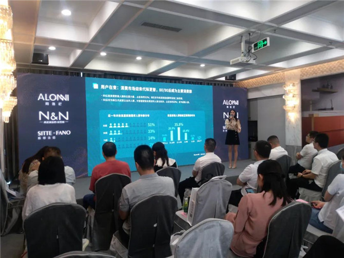 《2020有致生活方式洞察》发布.jpg