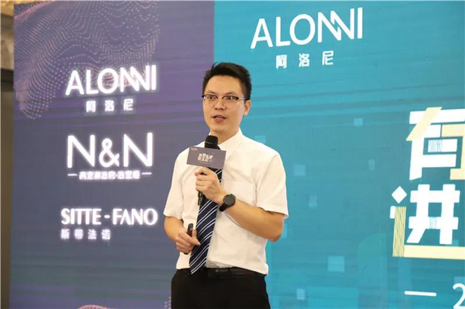 阿洛尼浴室柜市场总监雷少林发言.jpg