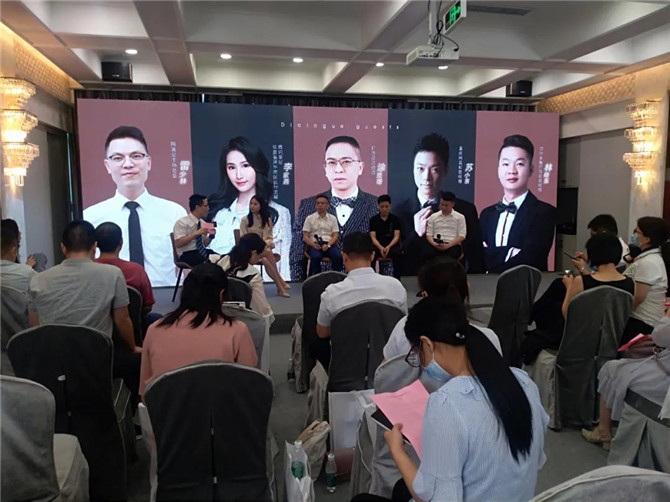 阿洛尼有致生活进化论沙龙对话1.jpg