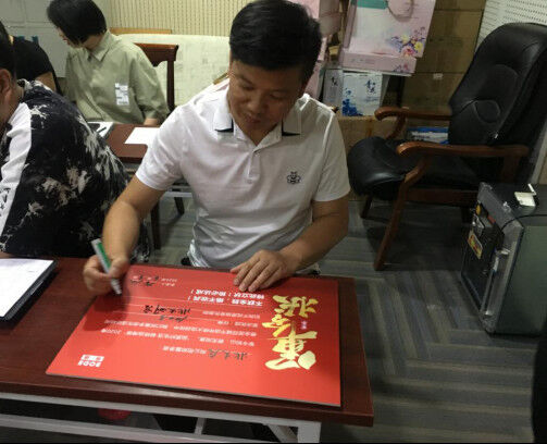 20200618博德全国联动营销,抢占市场再加速763.jpg