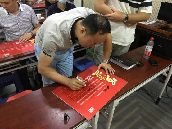 20200618博德全国联动营销,抢占市场再加速629.jpg