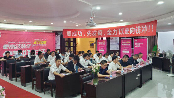 20200618博德全国联动营销,抢占市场再加速236.jpg