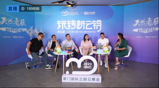 一品“云”集,守护万家!恒洁亮相2020厦门国际卫厨云展会0628523.jpg