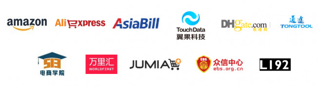 9月6日ICBE 2020第三届中国(深圳)出口跨境电商千人大会助企业赢商机1318.jpg