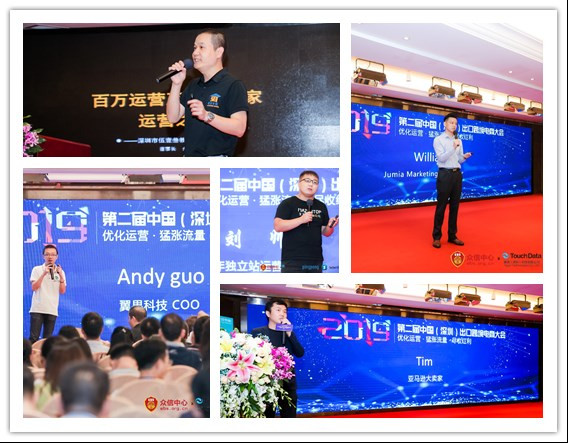 9月6日ICBE 2020第三届中国(深圳)出口跨境电商千人大会助企业赢商机2029.jpg